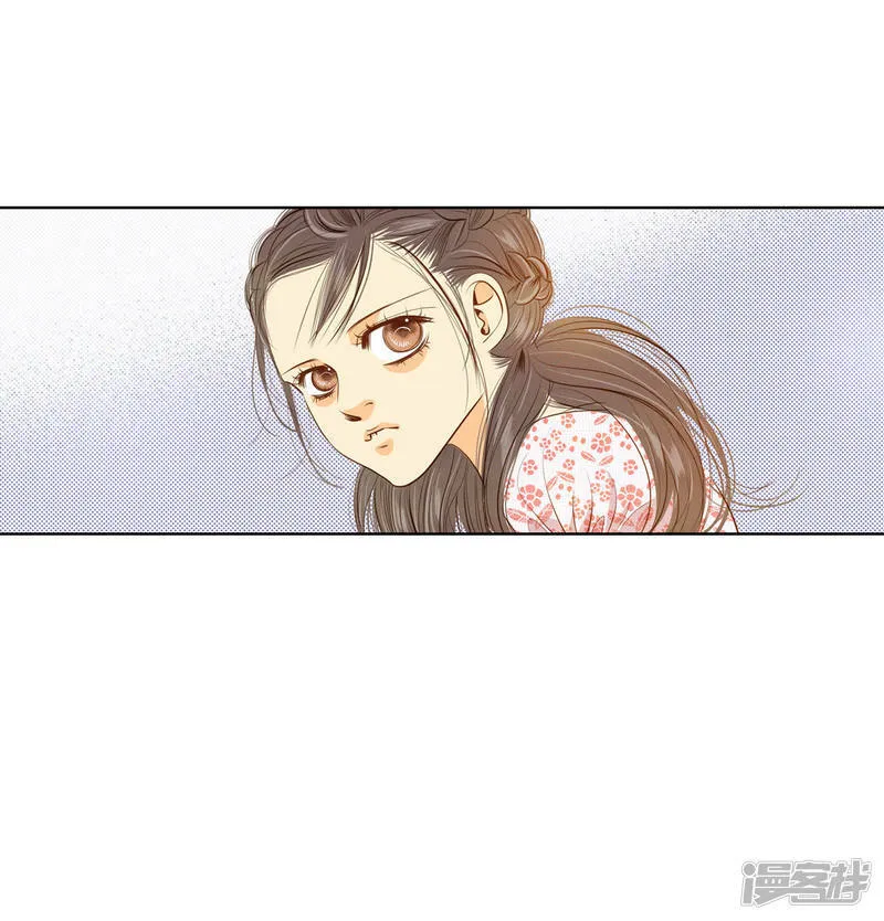 第58话 我是对他心动了吗 第33页