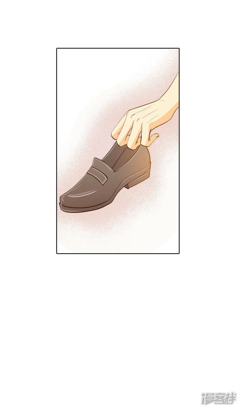 第58话 我是对他心动了吗 第36页