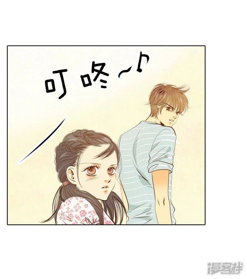 第56话 来人了 第5页