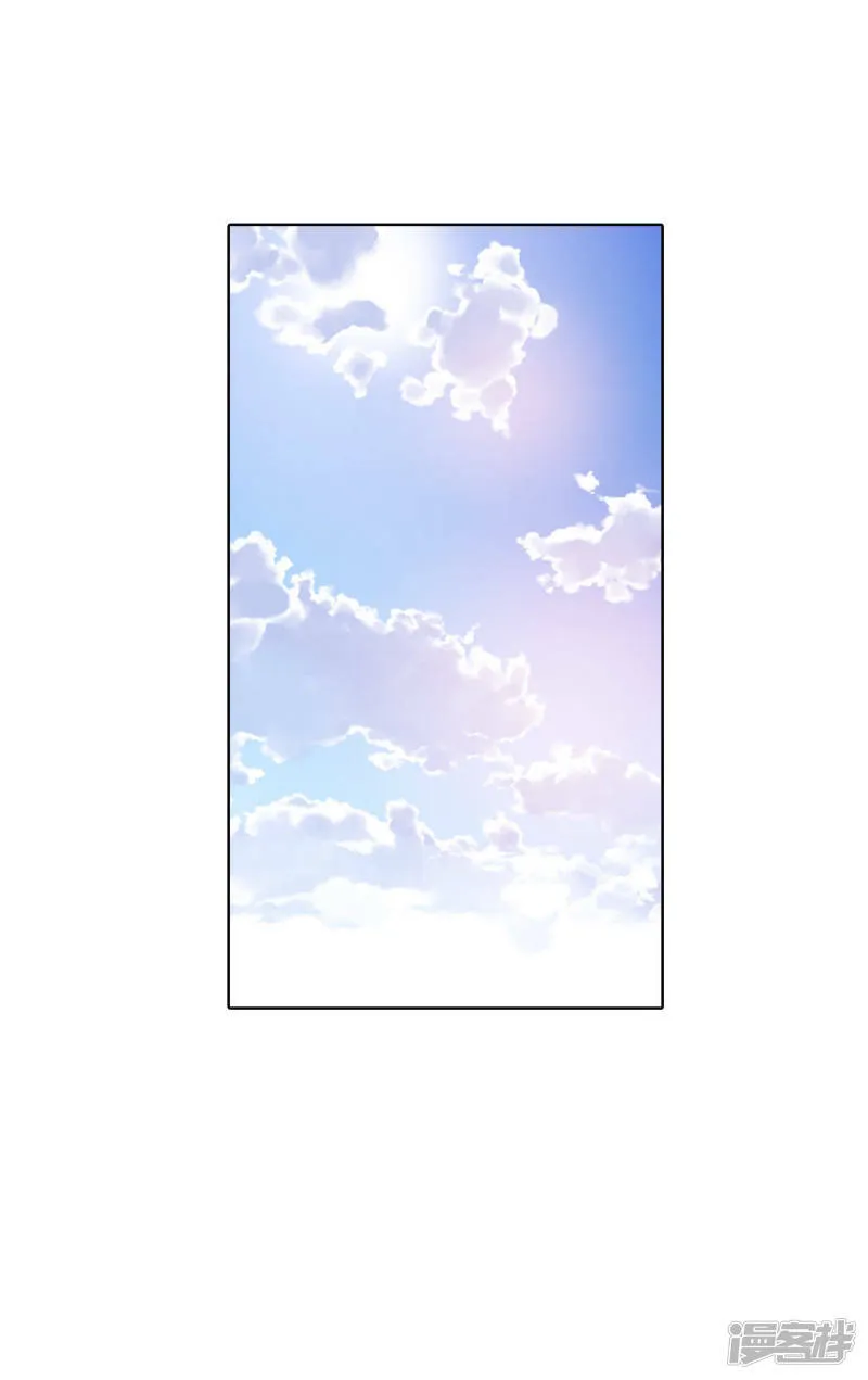 第56话 来人了 第9页