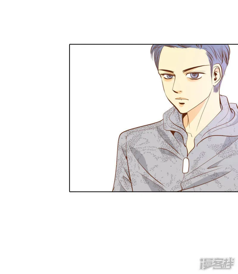 第56话 来人了 第14页