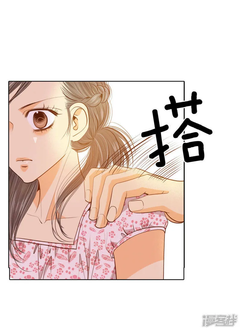 第56话 来人了 第22页