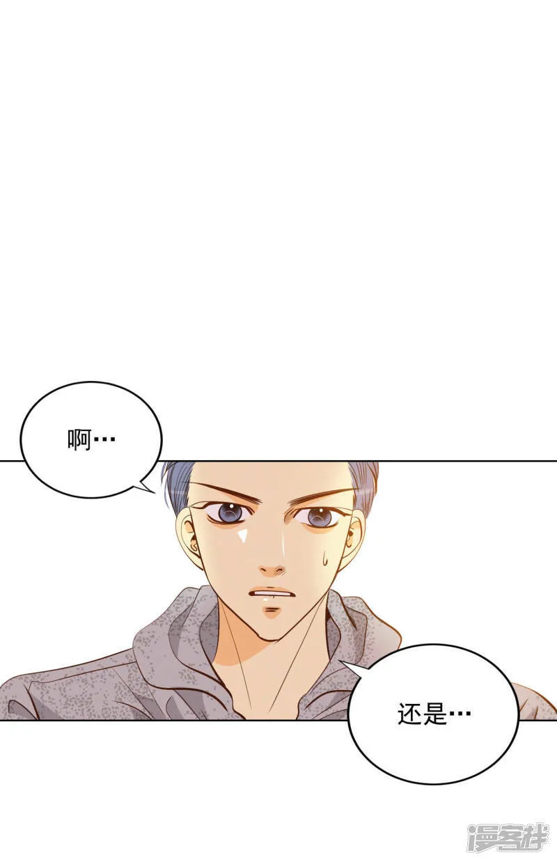 第56话 来人了 第32页