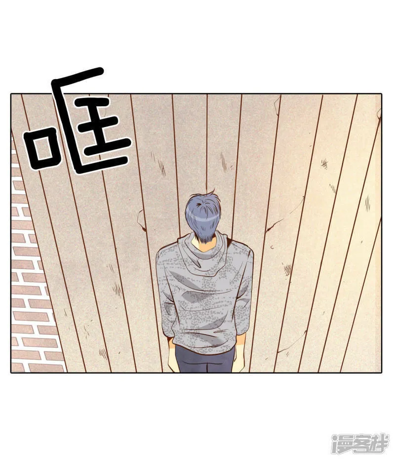 第56话 来人了 第34页