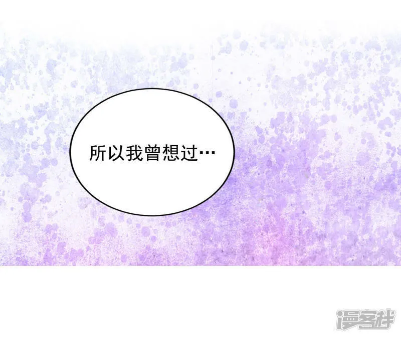 第57话 我们的一切 第16页