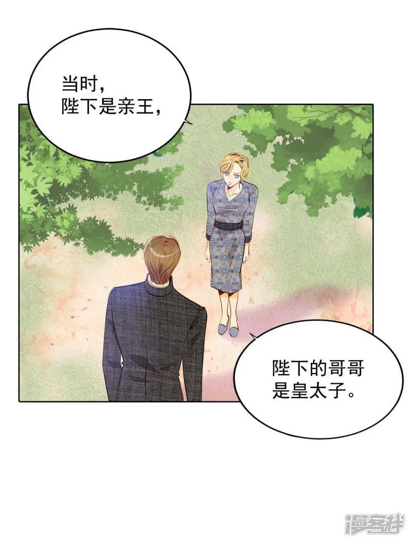 第57话 我们的一切 第22页