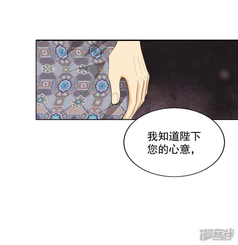 第57话 我们的一切 第23页