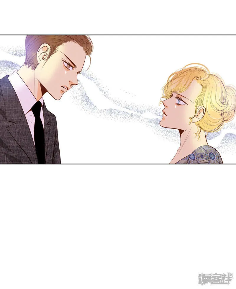 第57话 我们的一切 第25页