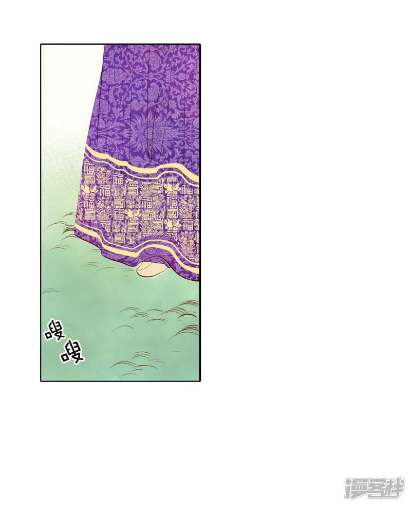 第57话 我们的一切 第26页