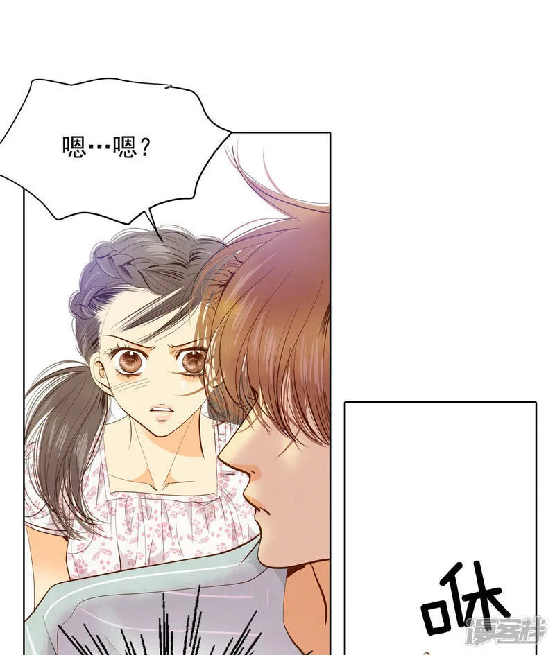 第55话 摸到了 第4页