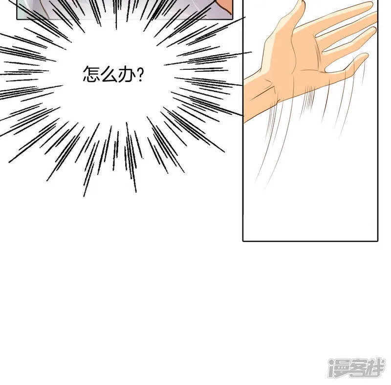 第55话 摸到了 第5页