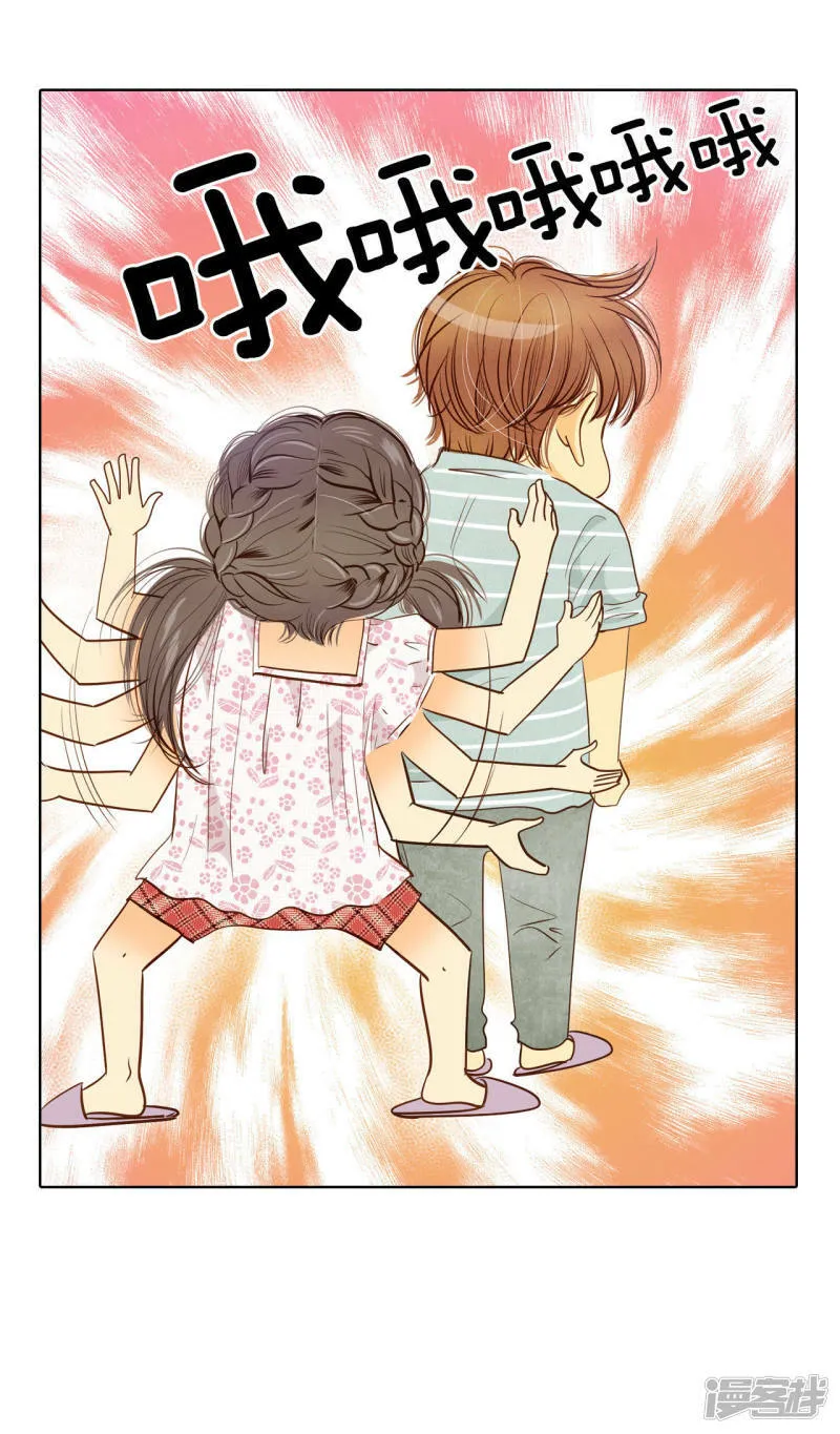 第55话 摸到了 第6页