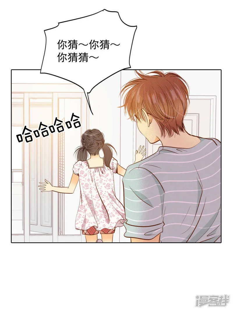 第55话 摸到了 第10页