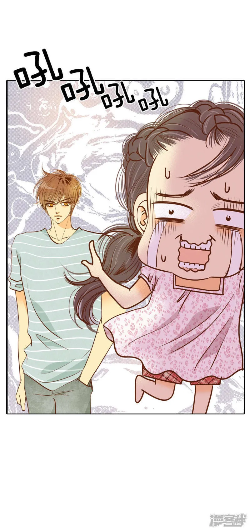 第55话 摸到了 第11页