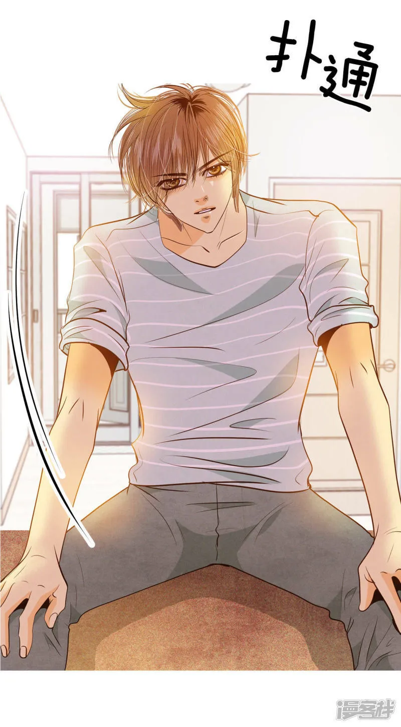 第55话 摸到了 第15页