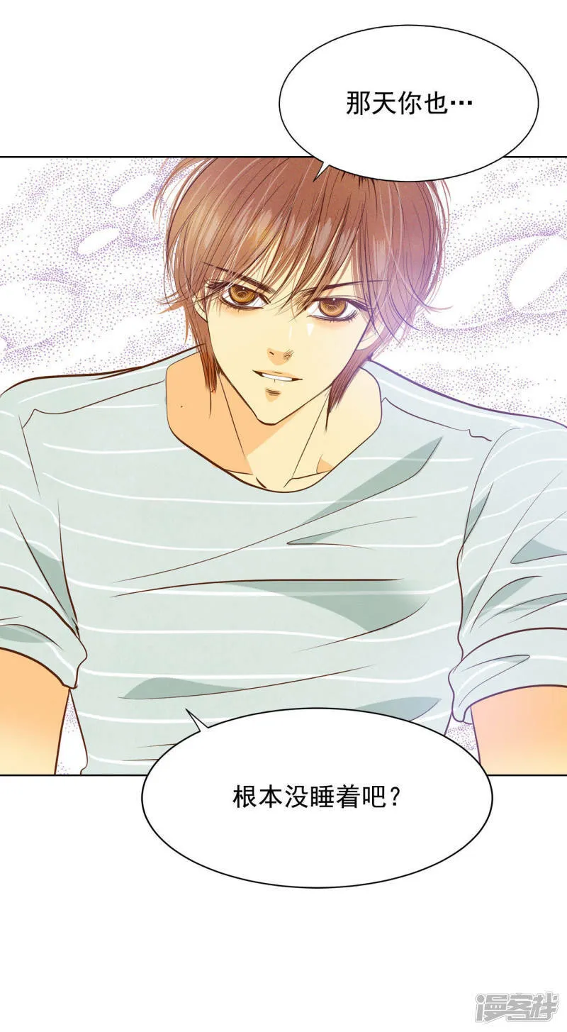 第55话 摸到了 第18页