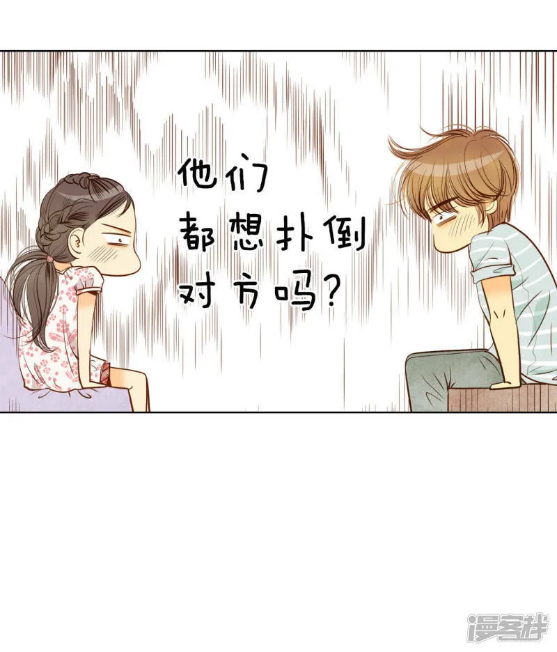 第55话 摸到了 第31页