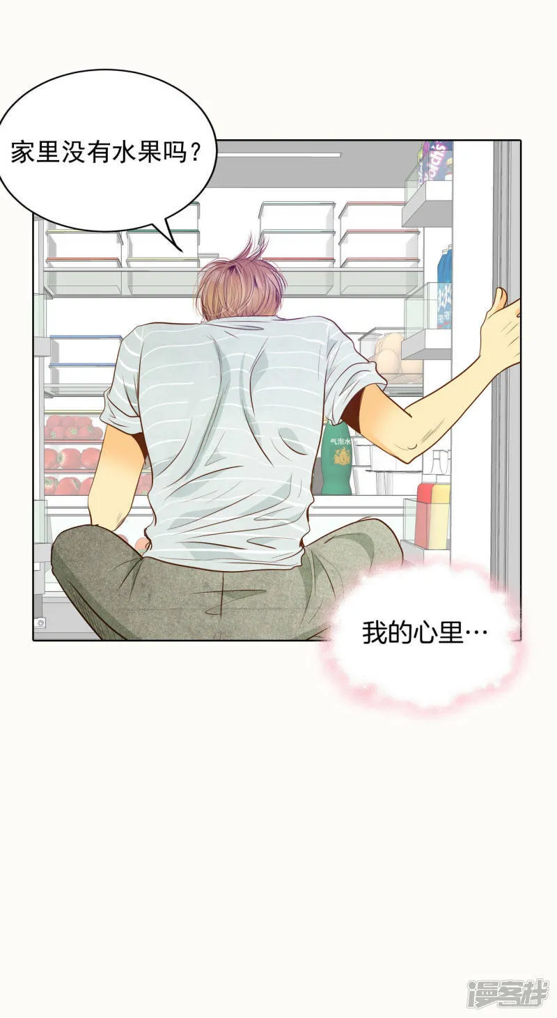 第54话 他的后背 第9页