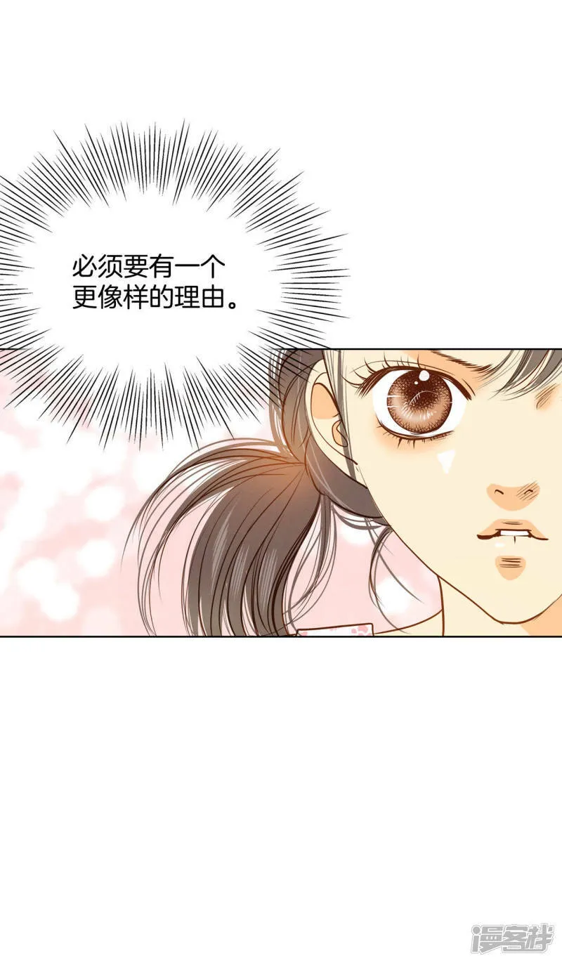 第54话 他的后背 第16页