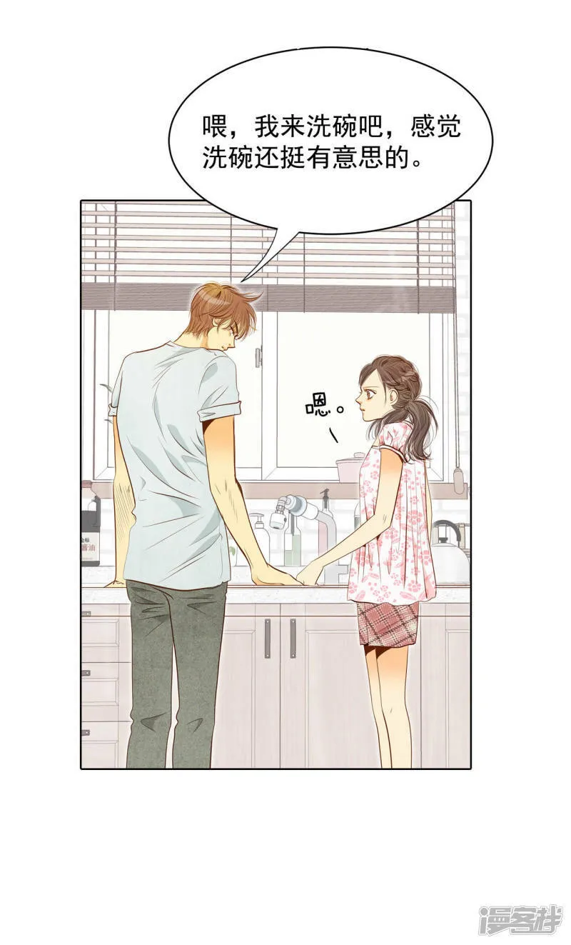 第54话 他的后背 第17页