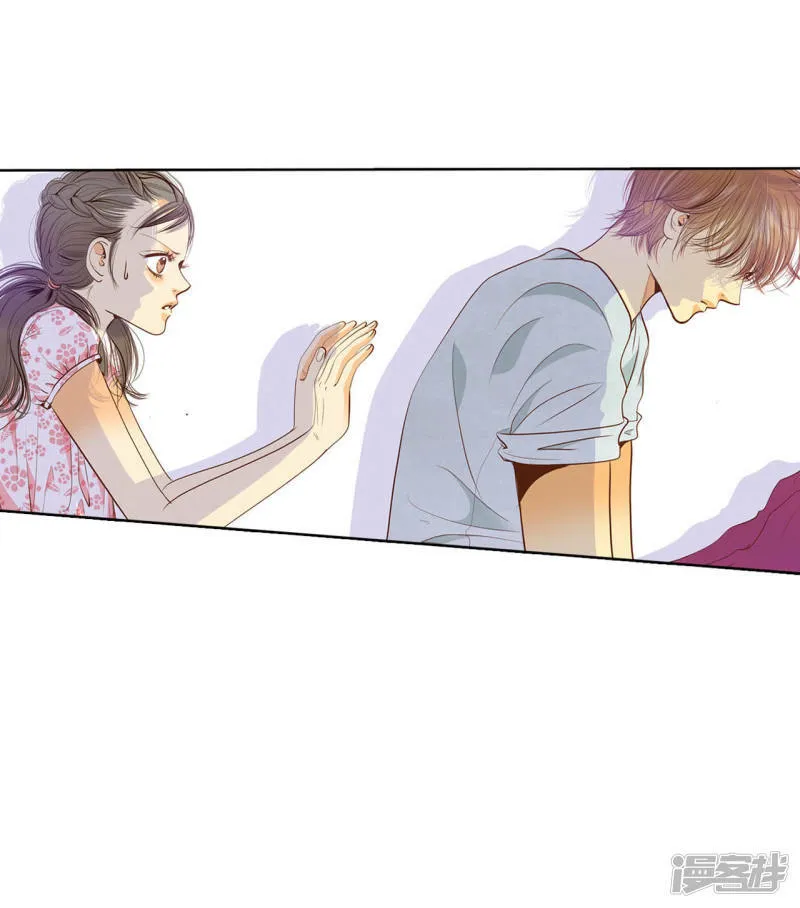 第54话 他的后背 第31页