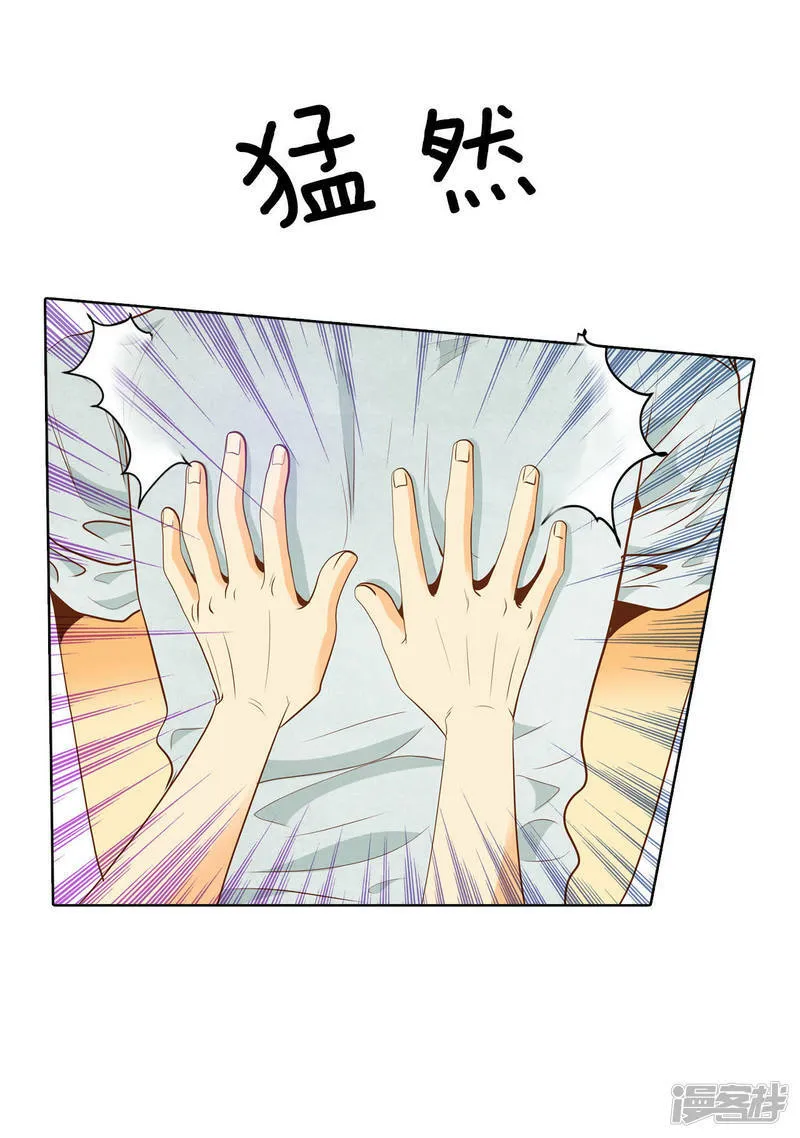 第54话 他的后背 第32页