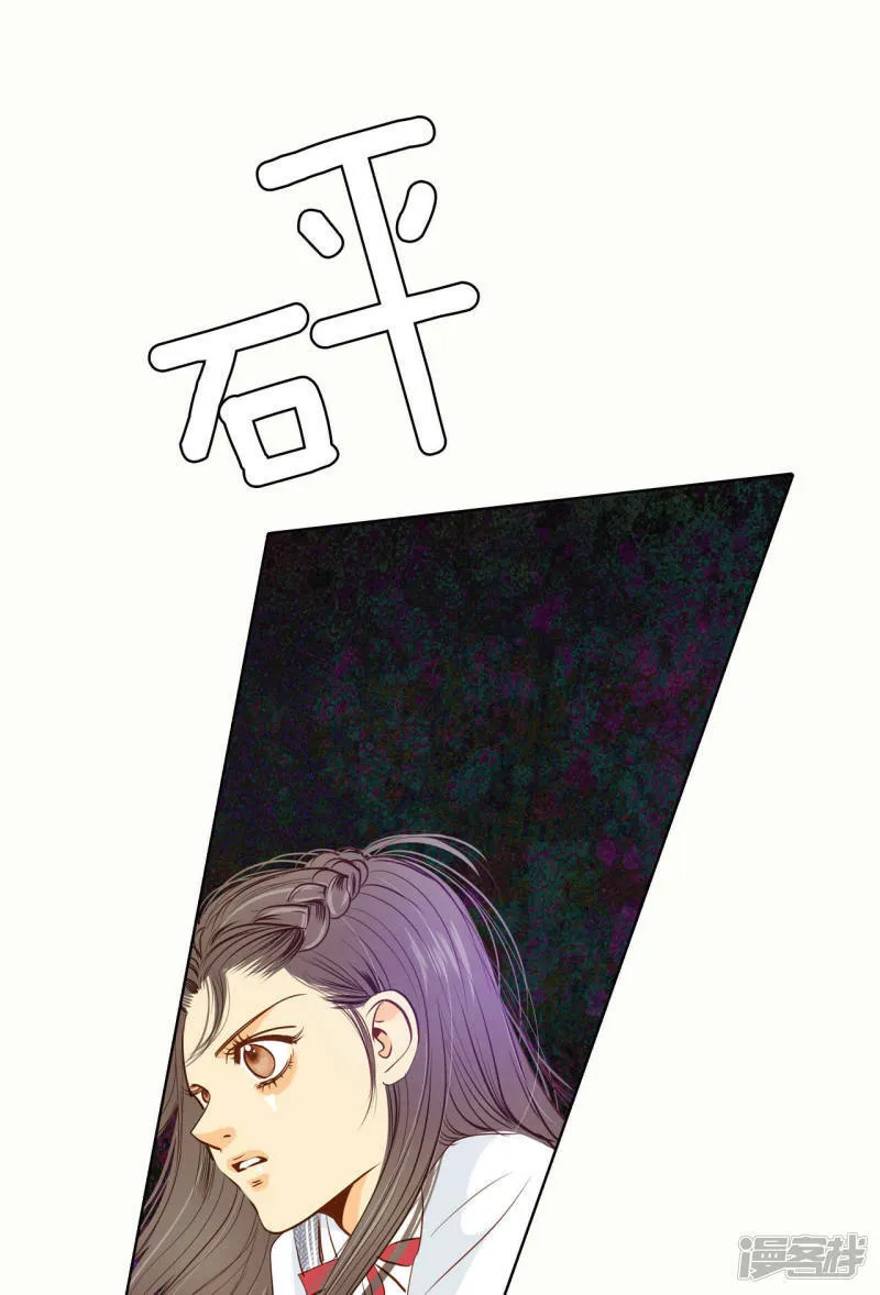 第52话 演得逼真 第22页