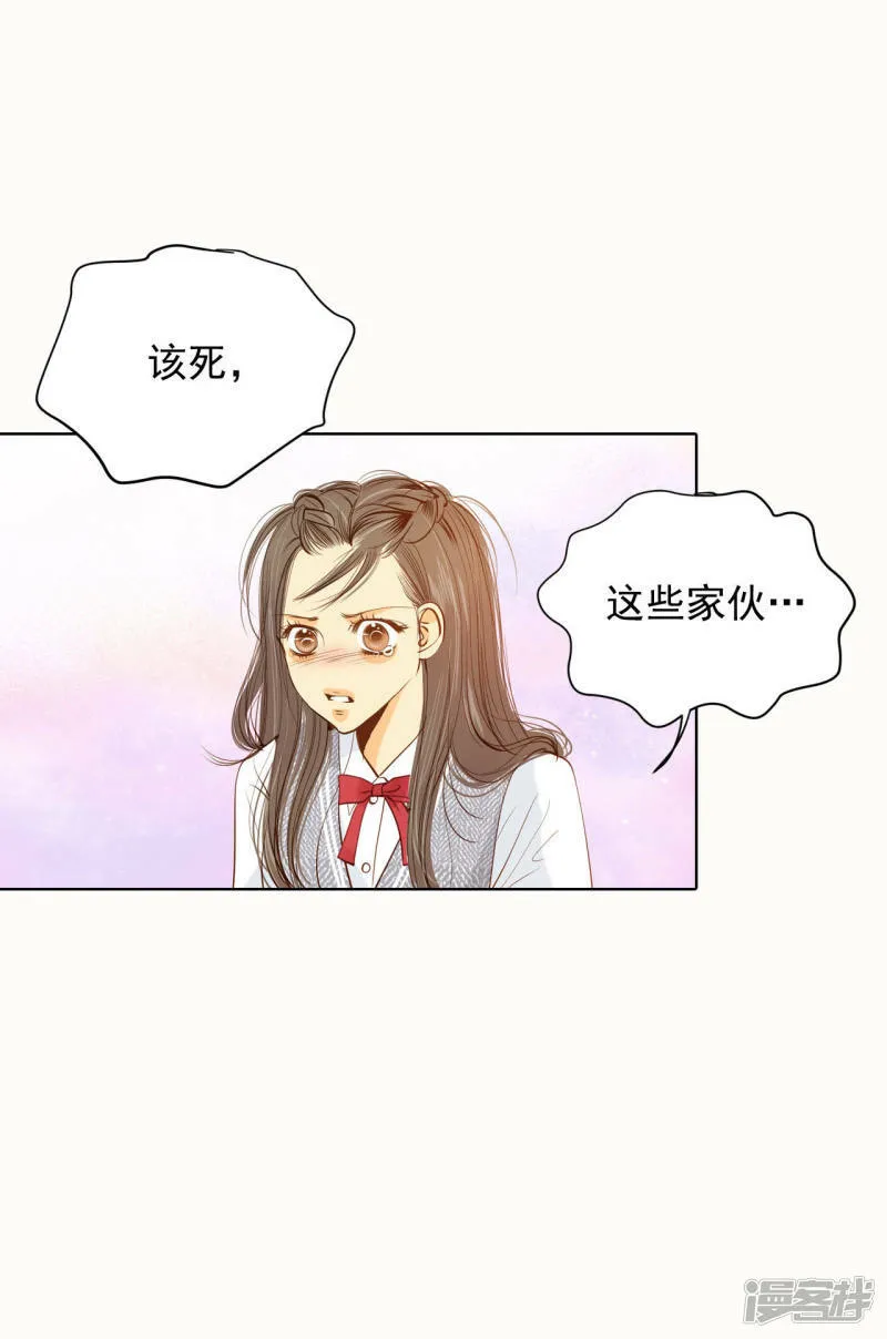 第52话 演得逼真 第28页