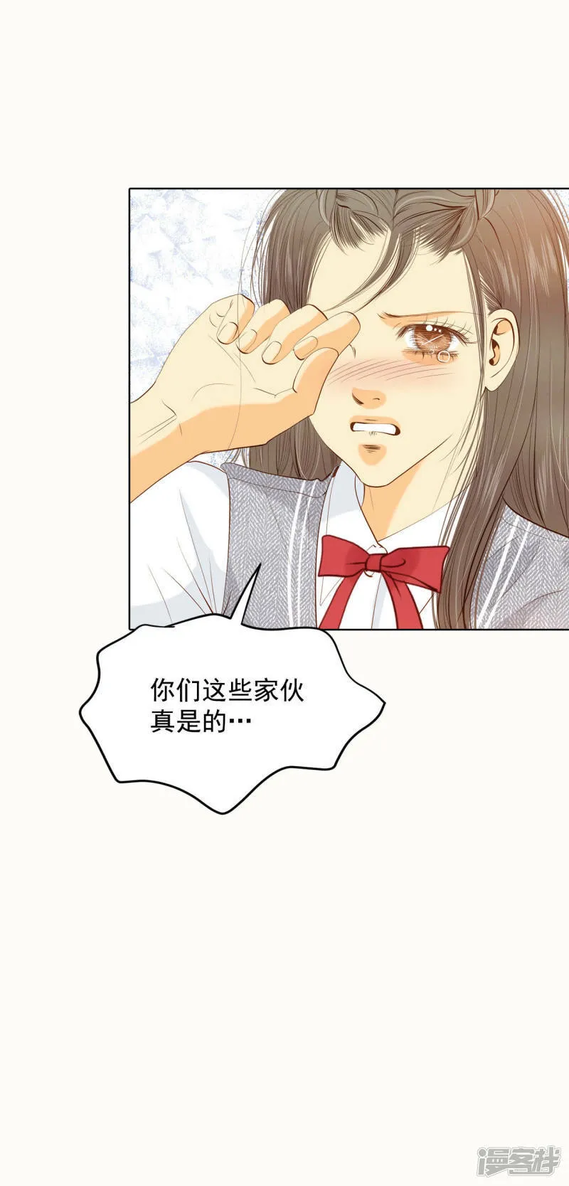 第52话 演得逼真 第29页