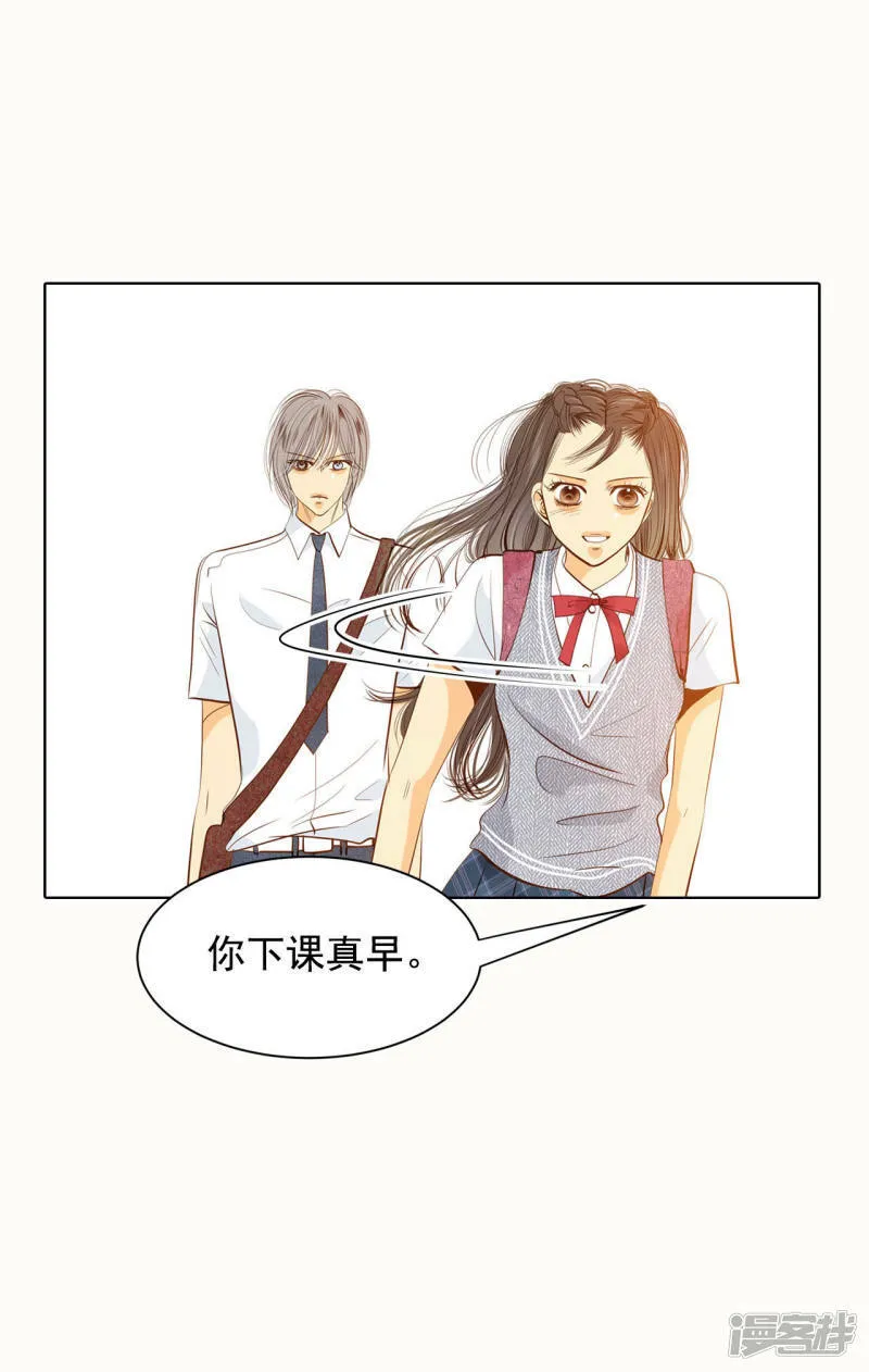 第53话 什么时候回宫 第12页