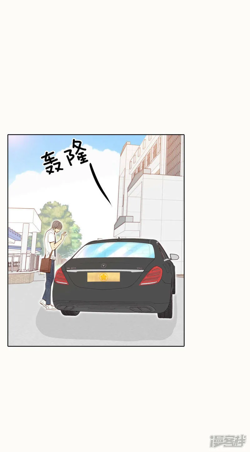 第53话 什么时候回宫 第17页