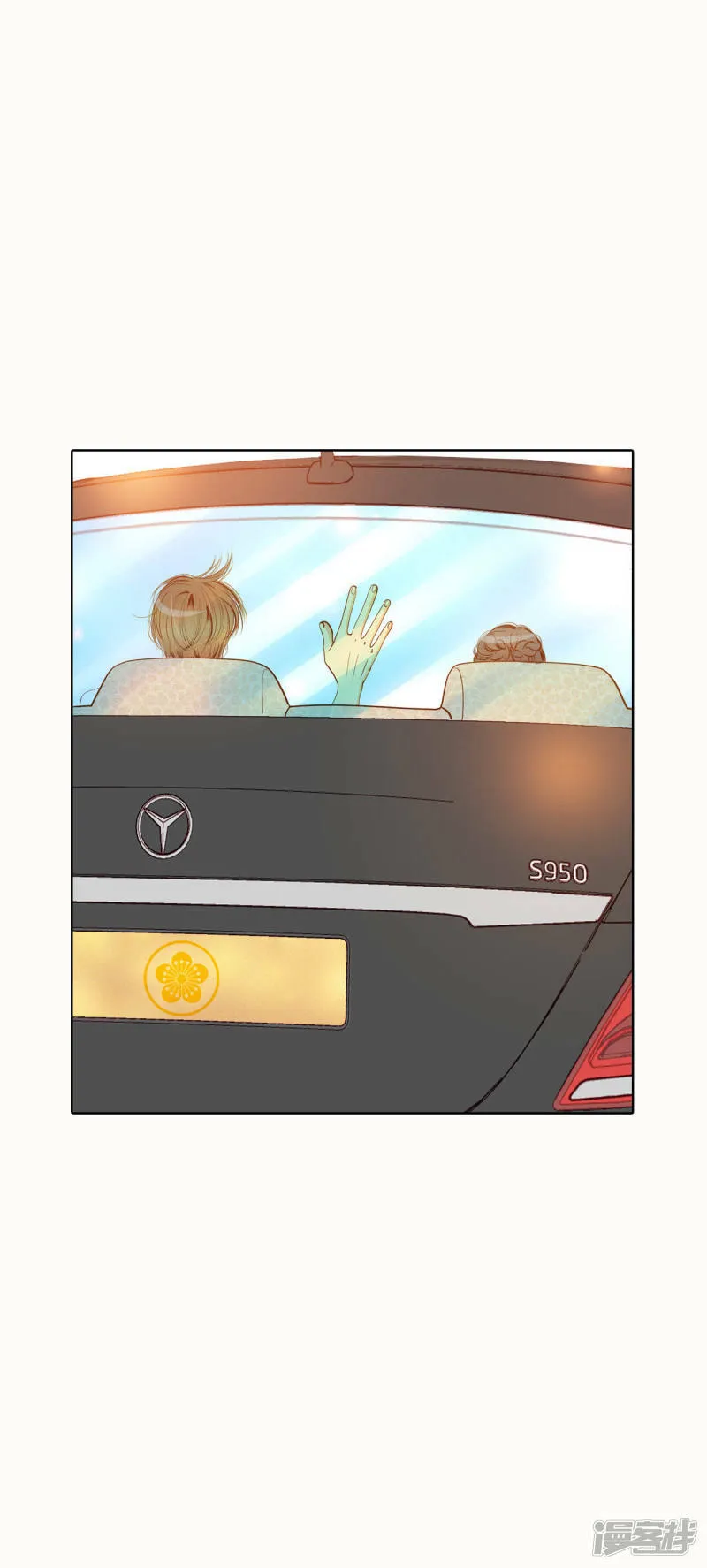 第53话 什么时候回宫 第19页