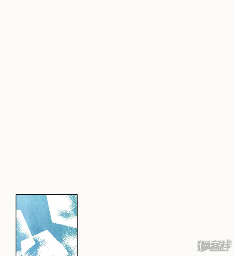 第53话 什么时候回宫 第23页