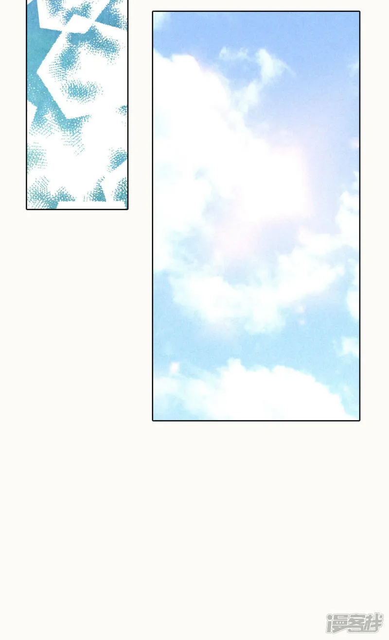 第53话 什么时候回宫 第24页