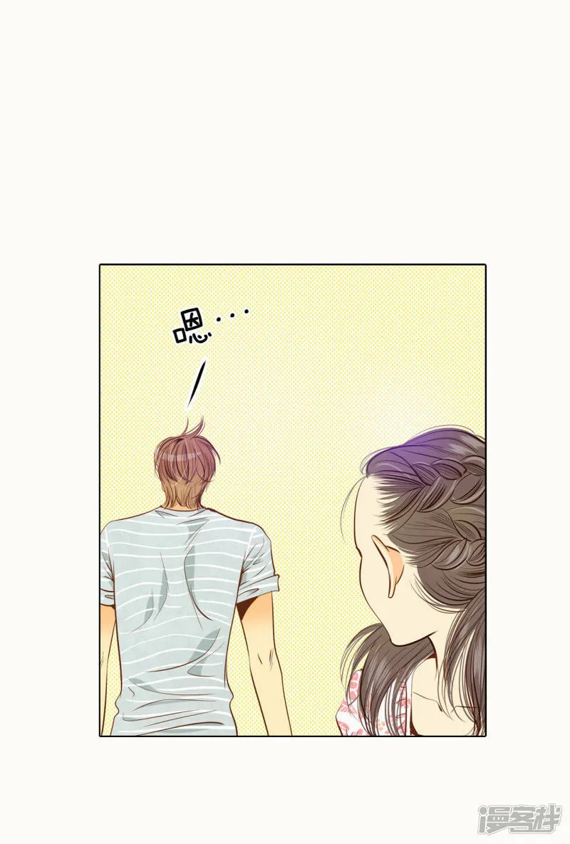 第53话 什么时候回宫 第33页