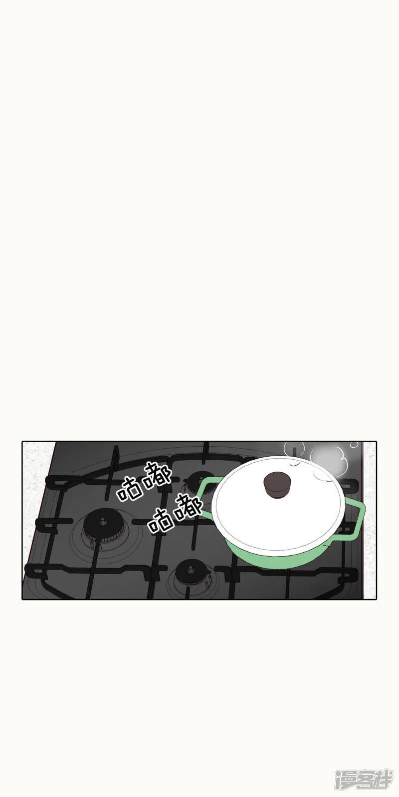第53话 什么时候回宫 第35页