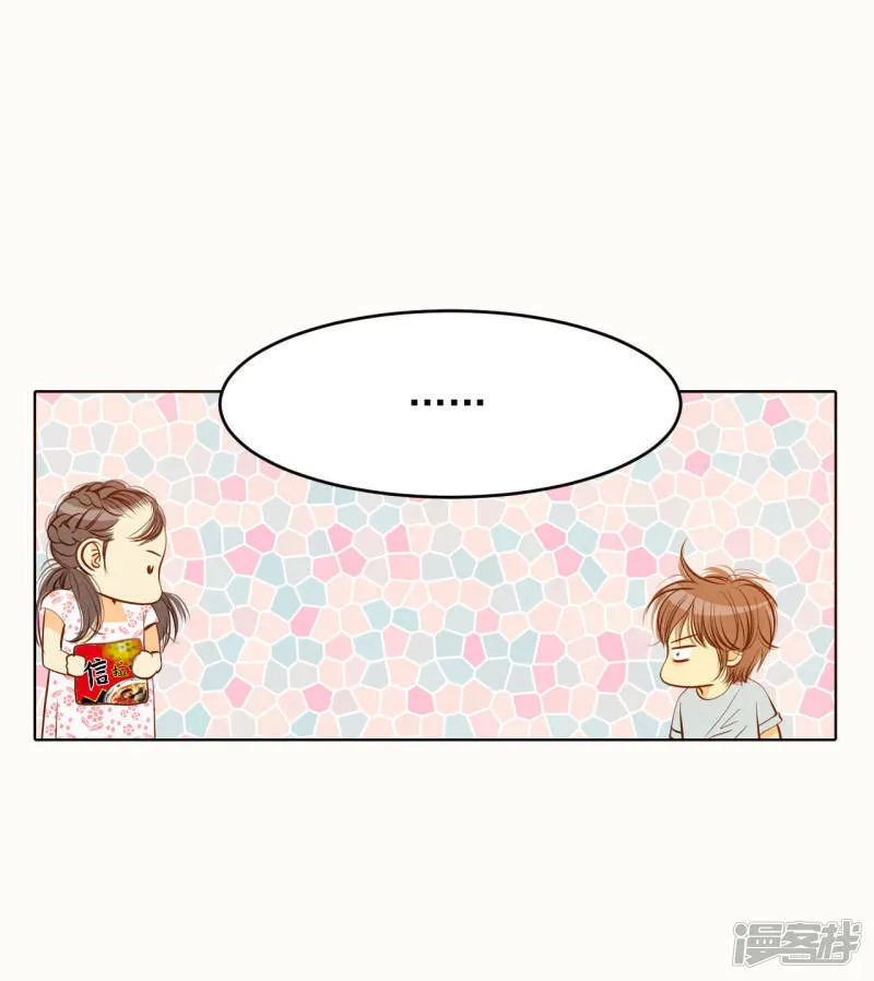 第53话 什么时候回宫 第40页