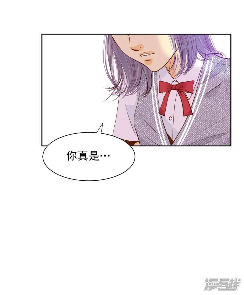 第51话 她来了 第10页