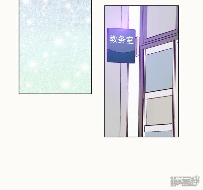 第51话 她来了 第18页