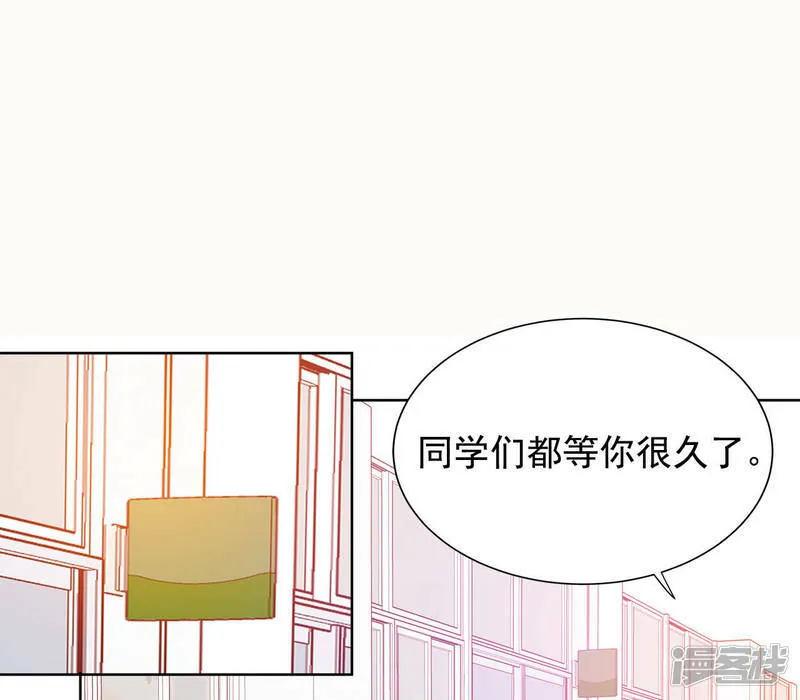 第51话 她来了 第21页