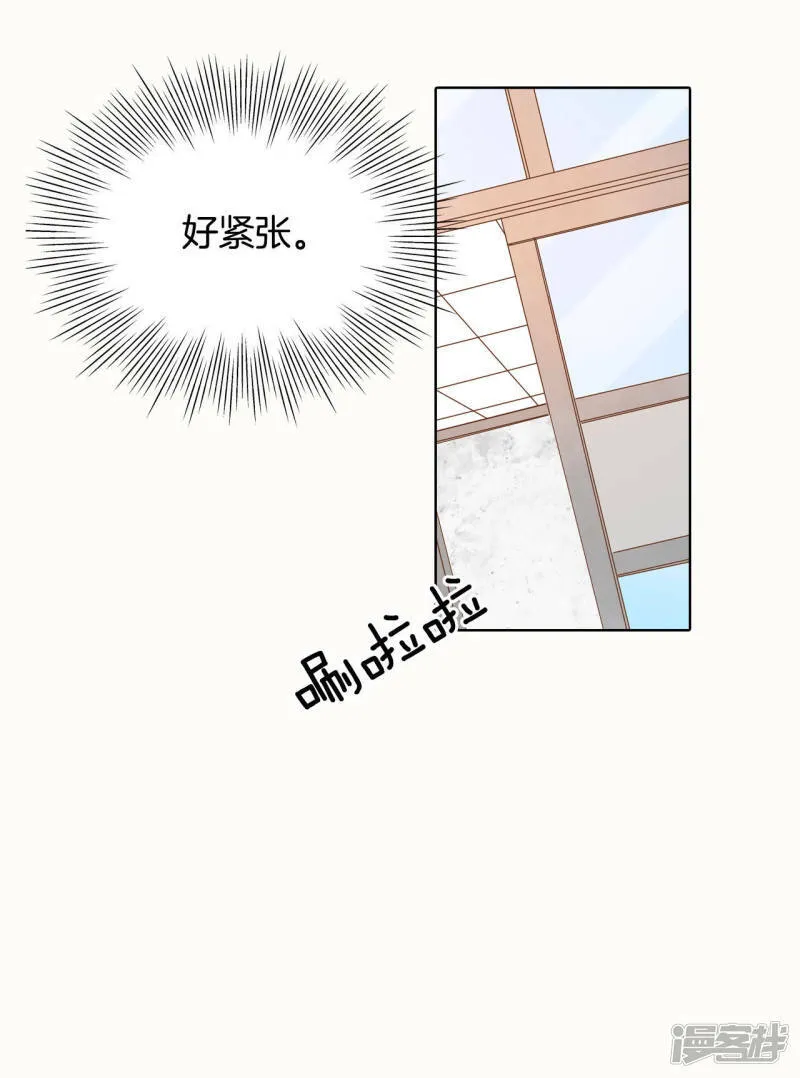 第51话 她来了 第23页