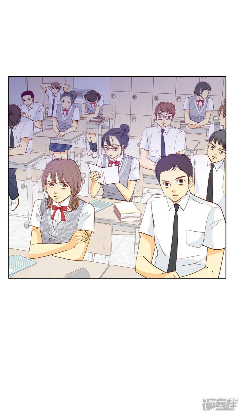 第51话 她来了 第29页