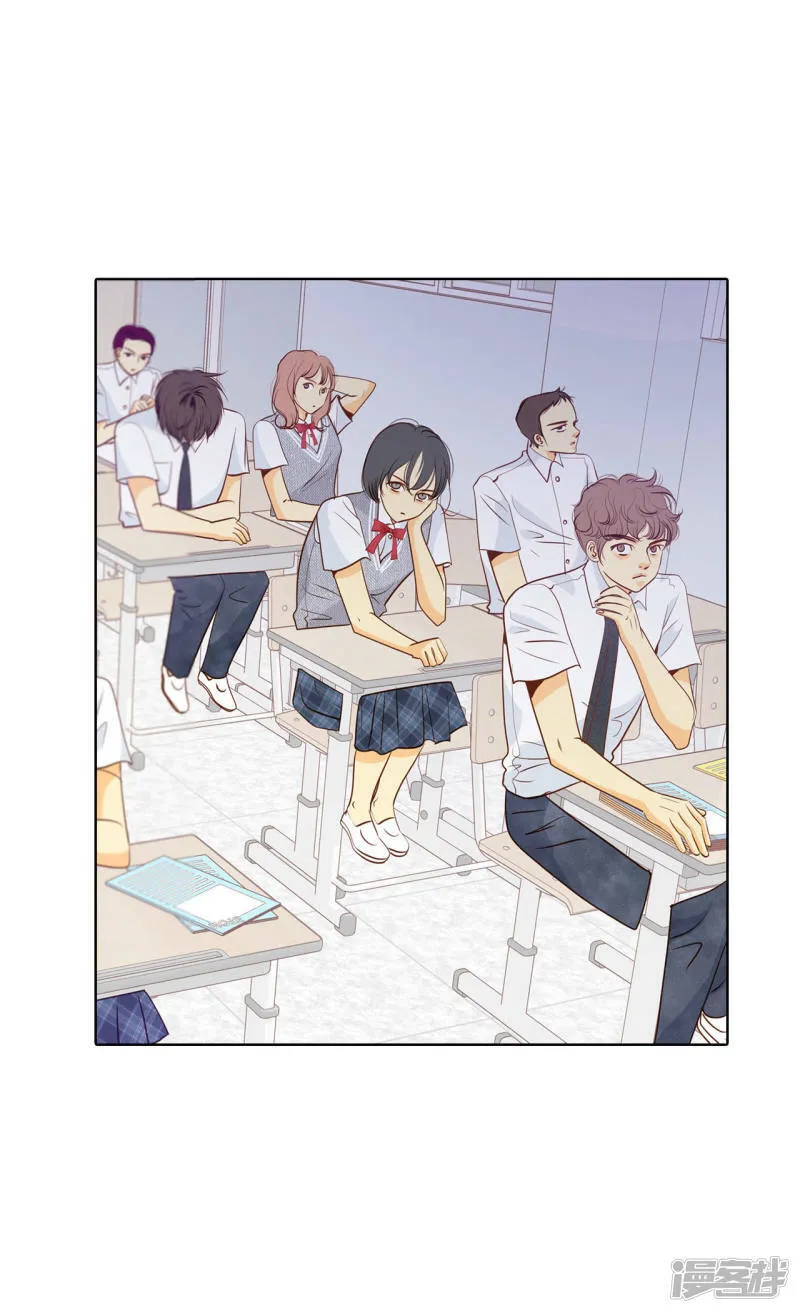 第51话 她来了 第30页