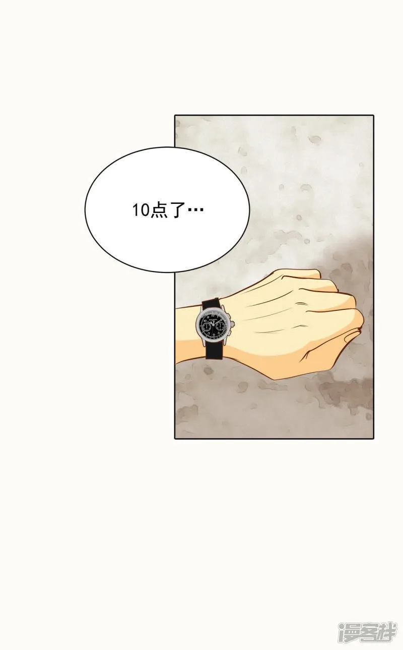 第50话 一如平常的开学了 第3页