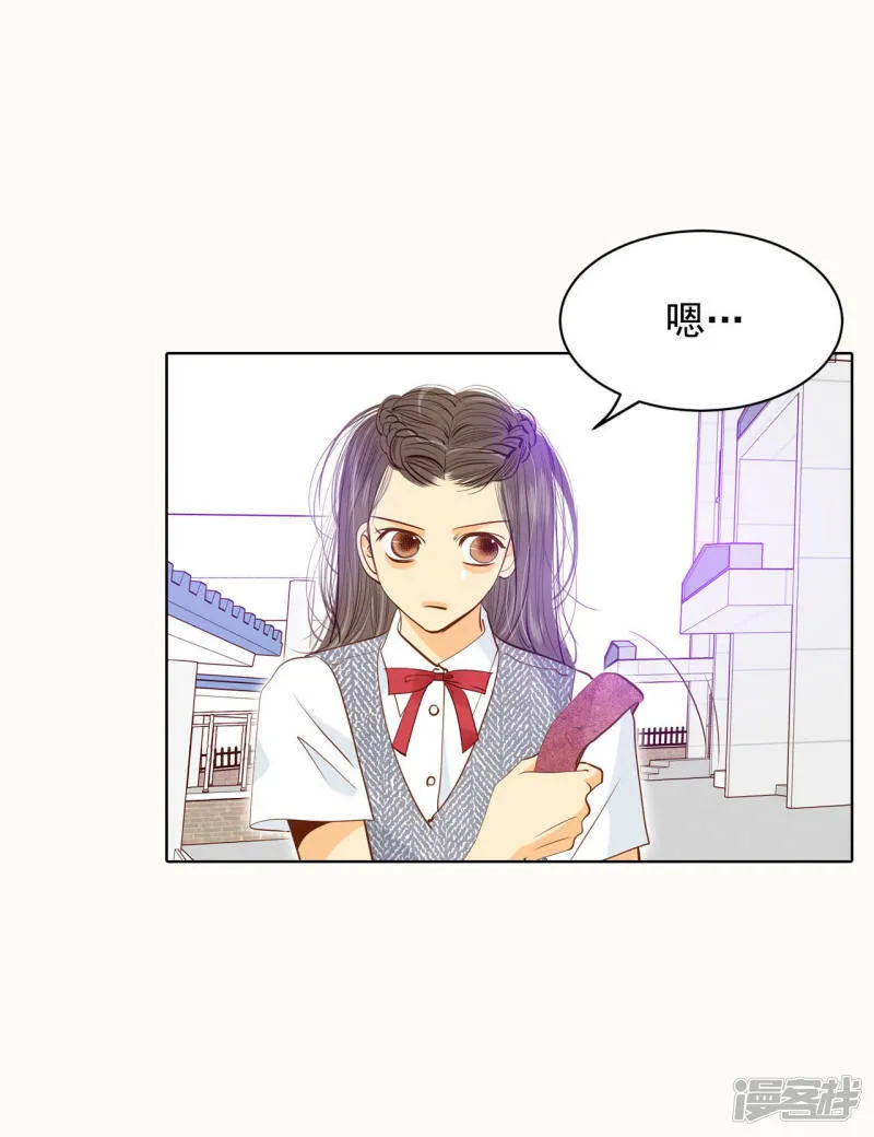 第50话 一如平常的开学了 第6页