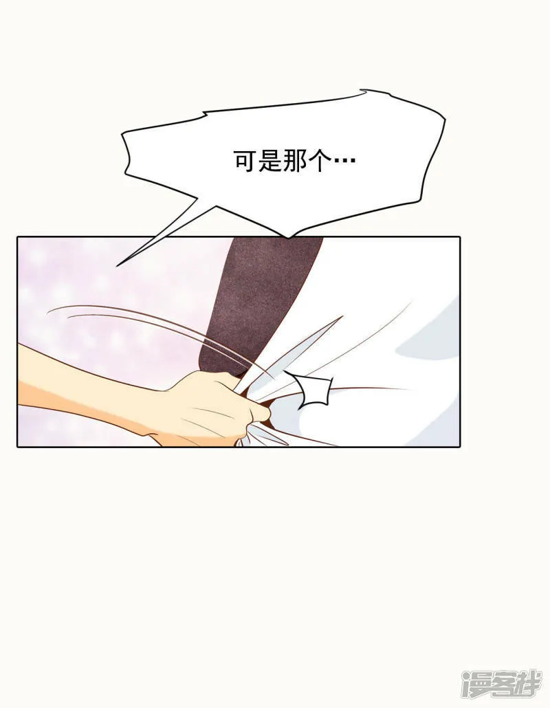 第50话 一如平常的开学了 第7页