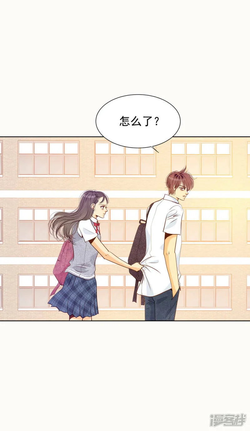 第50话 一如平常的开学了 第8页
