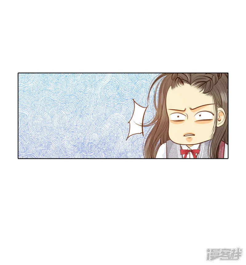 第50话 一如平常的开学了 第14页