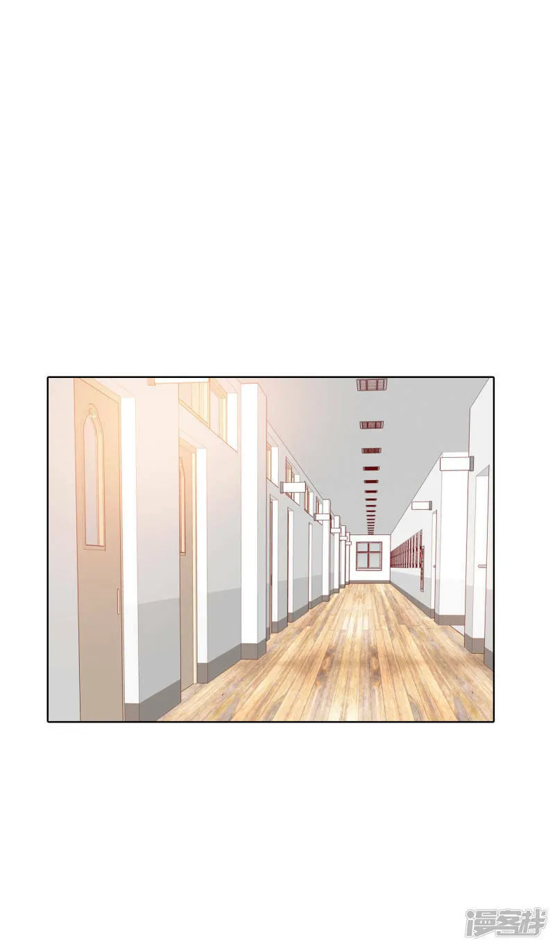 第50话 一如平常的开学了 第16页