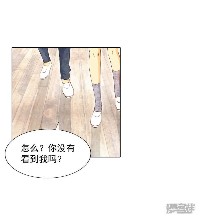 第50话 一如平常的开学了 第27页